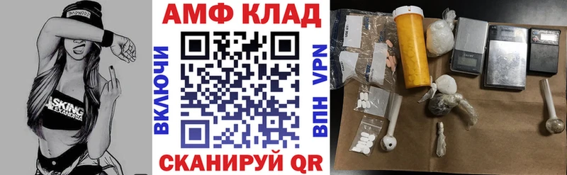 АМФ 98%  наркота  Магадан 