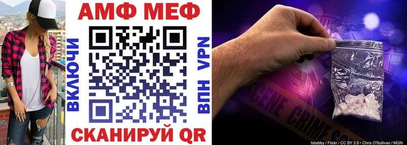 АМФЕТАМИН Premium Магадан
