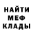 Метадон белоснежный Andrzej Hrynkiv