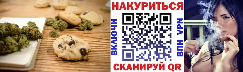 mega зеркало  как найти закладки  Магадан  Еда ТГК марихуана 