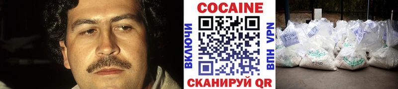 где продают   Магадан  блэк спрут ССЫЛКА  Кокаин Колумбийский 