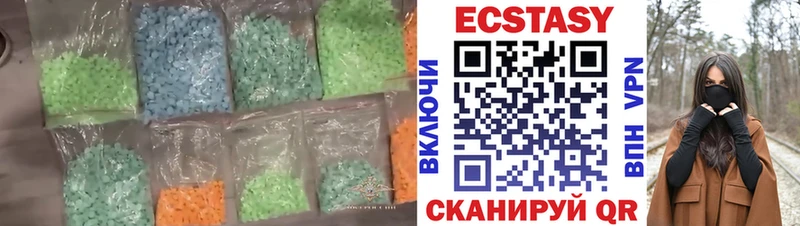Ecstasy Philipp Plein  купить закладку  Магадан 