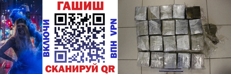 купить закладку  Магадан  Гашиш ice o lator 