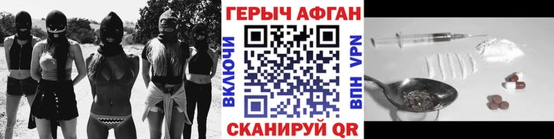 ГЕРОИН Heroin  магазин  наркотиков  Магадан 