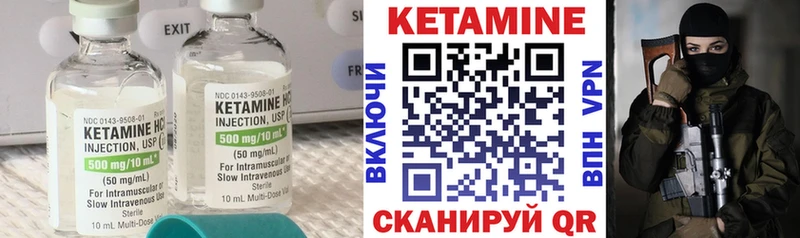 Кетамин VHQ  купить наркотик  Магадан 
