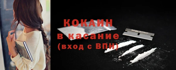 COCAINE Алзамай
