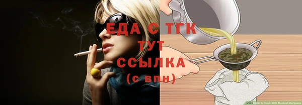 марихуана Алексин
