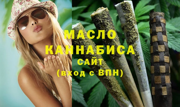 марихуана Алексин