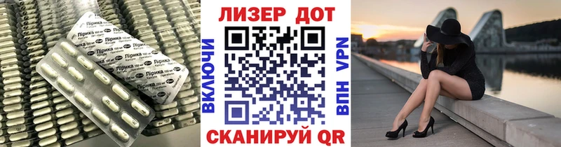 дарнет шоп  Магадан  Лсд 25 экстази ecstasy 