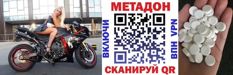 KRAKEN   Магадан  Метадон methadone 