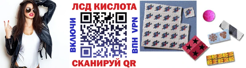 Наркотические марки 1500мкг продажа наркотиков Магадан
